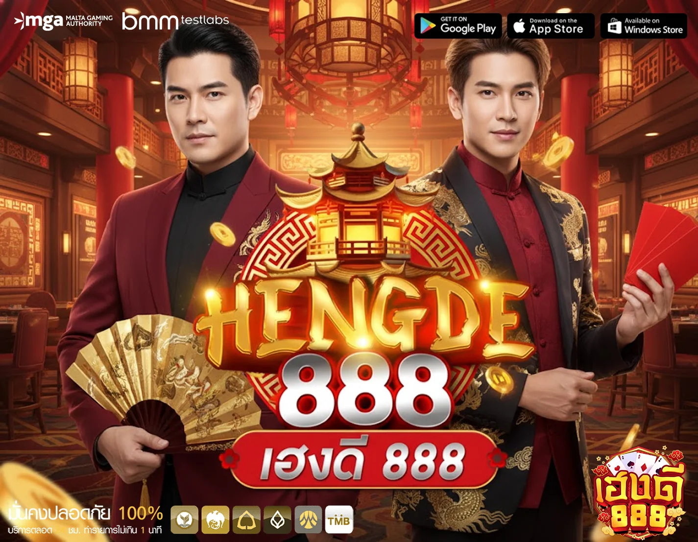 hengheng888